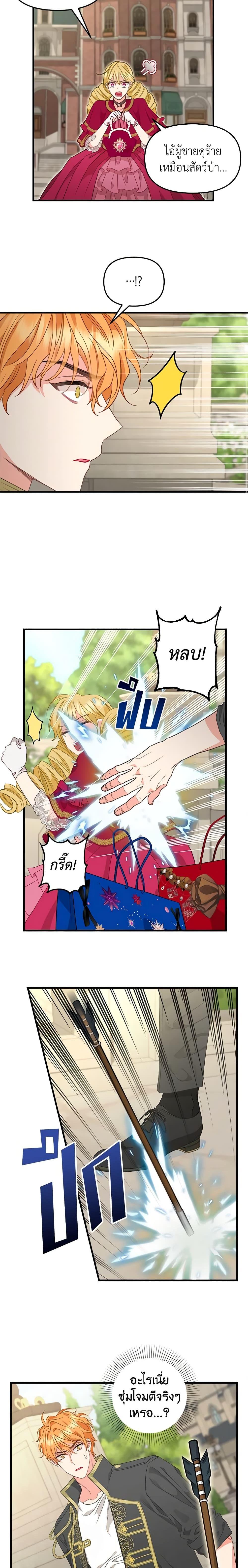 Manga-lc-com อ่านมังงะ อ่านการ์ตูน ออนไลน์ ฟรี Just Leave Me Be ตอนที่ 1 2 3 4 5 6 7 8 9 10 11 12 13 14 ฟรี ไม่มีโฆษณา Manga-lc - อ่าน มังงะ อ่าน การ์ตูน ออนไลน์ อ่านมังงะ ฟรี