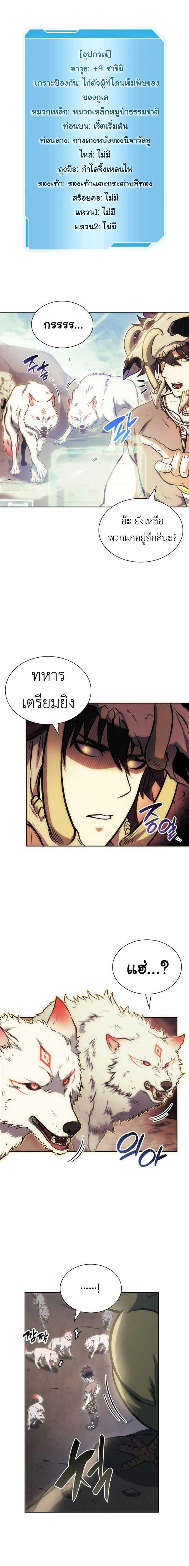 Manga-lc-com อ่านมังงะ อ่านการ์ตูน ออนไลน์ ฟรี I Returned as an FFF-Class Witch Doctor ตอนที่ 1 2 3 4 5 6 7 8 9 10 11 12 13 14 ฟรี ไม่มีโฆษณา Manga-lc - อ่าน มังงะ อ่าน การ์ตูน ออนไลน์ อ่านมังงะ ฟรี