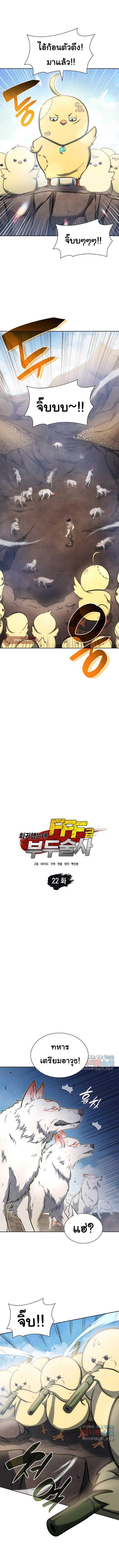 Manga-lc-com อ่านมังงะ อ่านการ์ตูน ออนไลน์ ฟรี I Returned as an FFF-Class Witch Doctor ตอนที่ 1 2 3 4 5 6 7 8 9 10 11 12 13 14 ฟรี ไม่มีโฆษณา Manga-lc - อ่าน มังงะ อ่าน การ์ตูน ออนไลน์ อ่านมังงะ ฟรี