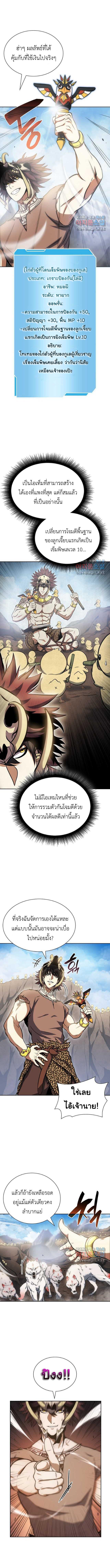 Manga-lc-com อ่านมังงะ อ่านการ์ตูน ออนไลน์ ฟรี I Returned as an FFF-Class Witch Doctor ตอนที่ 1 2 3 4 5 6 7 8 9 10 11 12 13 14 ฟรี ไม่มีโฆษณา Manga-lc - อ่าน มังงะ อ่าน การ์ตูน ออนไลน์ อ่านมังงะ ฟรี