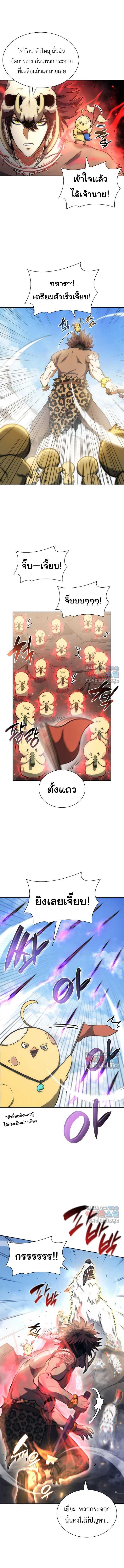 Manga-lc-com อ่านมังงะ อ่านการ์ตูน ออนไลน์ ฟรี I Returned as an FFF-Class Witch Doctor ตอนที่ 1 2 3 4 5 6 7 8 9 10 11 12 13 14 ฟรี ไม่มีโฆษณา Manga-lc - อ่าน มังงะ อ่าน การ์ตูน ออนไลน์ อ่านมังงะ ฟรี