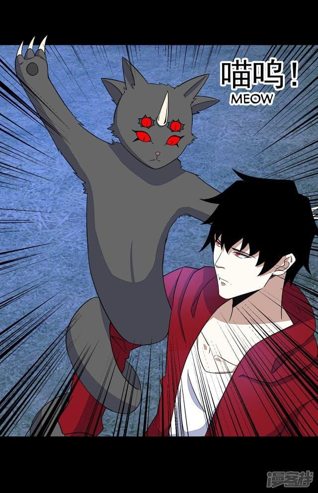 Manga-lc-com อ่านมังงะ อ่านการ์ตูน ออนไลน์ ฟรี The King of Doom ตอนที่ 1 2 3 4 5 6 7 8 9 10 11 12 13 14 ฟรี ไม่มีโฆษณา Manga-lc - อ่าน มังงะ อ่าน การ์ตูน ออนไลน์ อ่านมังงะ ฟรี