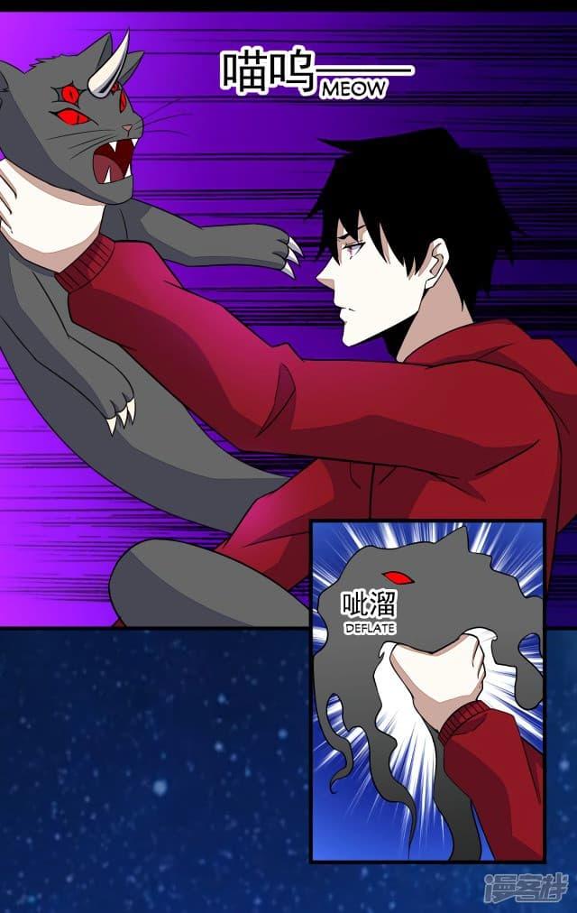 Manga-lc-com อ่านมังงะ อ่านการ์ตูน ออนไลน์ ฟรี The King of Doom ตอนที่ 1 2 3 4 5 6 7 8 9 10 11 12 13 14 ฟรี ไม่มีโฆษณา Manga-lc - อ่าน มังงะ อ่าน การ์ตูน ออนไลน์ อ่านมังงะ ฟรี