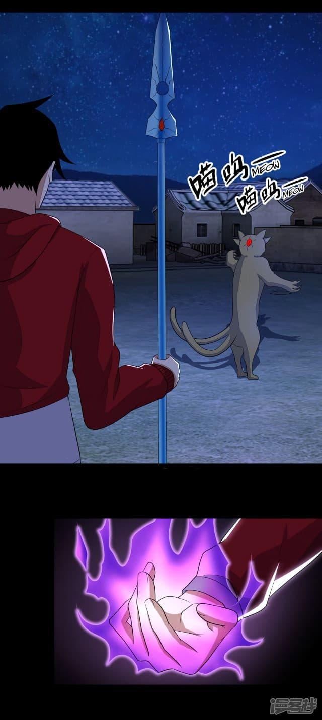 Manga-lc-com อ่านมังงะ อ่านการ์ตูน ออนไลน์ ฟรี The King of Doom ตอนที่ 1 2 3 4 5 6 7 8 9 10 11 12 13 14 ฟรี ไม่มีโฆษณา Manga-lc - อ่าน มังงะ อ่าน การ์ตูน ออนไลน์ อ่านมังงะ ฟรี