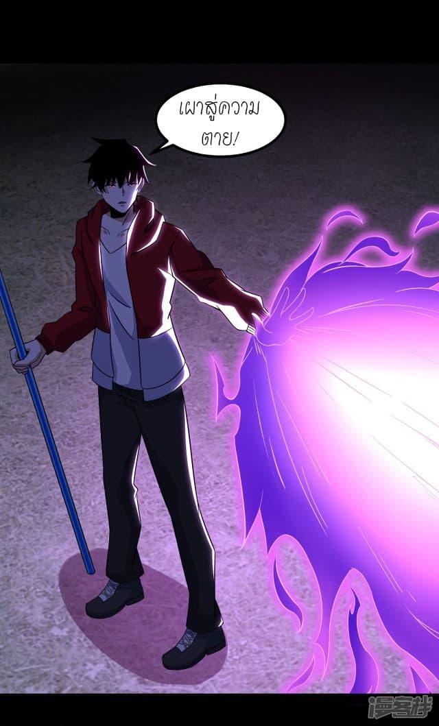 Manga-lc-com อ่านมังงะ อ่านการ์ตูน ออนไลน์ ฟรี The King of Doom ตอนที่ 1 2 3 4 5 6 7 8 9 10 11 12 13 14 ฟรี ไม่มีโฆษณา Manga-lc - อ่าน มังงะ อ่าน การ์ตูน ออนไลน์ อ่านมังงะ ฟรี