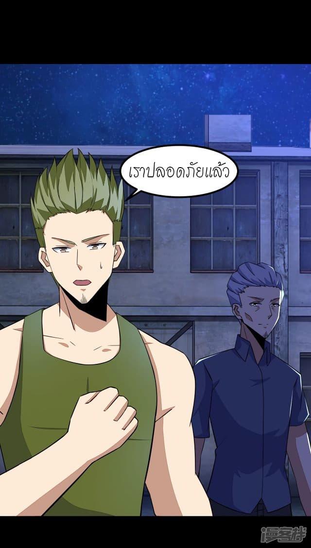 Manga-lc-com อ่านมังงะ อ่านการ์ตูน ออนไลน์ ฟรี The King of Doom ตอนที่ 1 2 3 4 5 6 7 8 9 10 11 12 13 14 ฟรี ไม่มีโฆษณา Manga-lc - อ่าน มังงะ อ่าน การ์ตูน ออนไลน์ อ่านมังงะ ฟรี