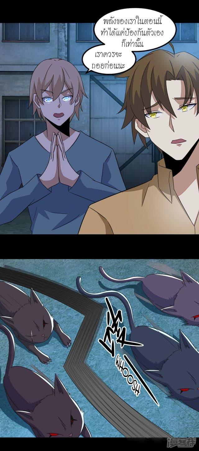 Manga-lc-com อ่านมังงะ อ่านการ์ตูน ออนไลน์ ฟรี The King of Doom ตอนที่ 1 2 3 4 5 6 7 8 9 10 11 12 13 14 ฟรี ไม่มีโฆษณา Manga-lc - อ่าน มังงะ อ่าน การ์ตูน ออนไลน์ อ่านมังงะ ฟรี