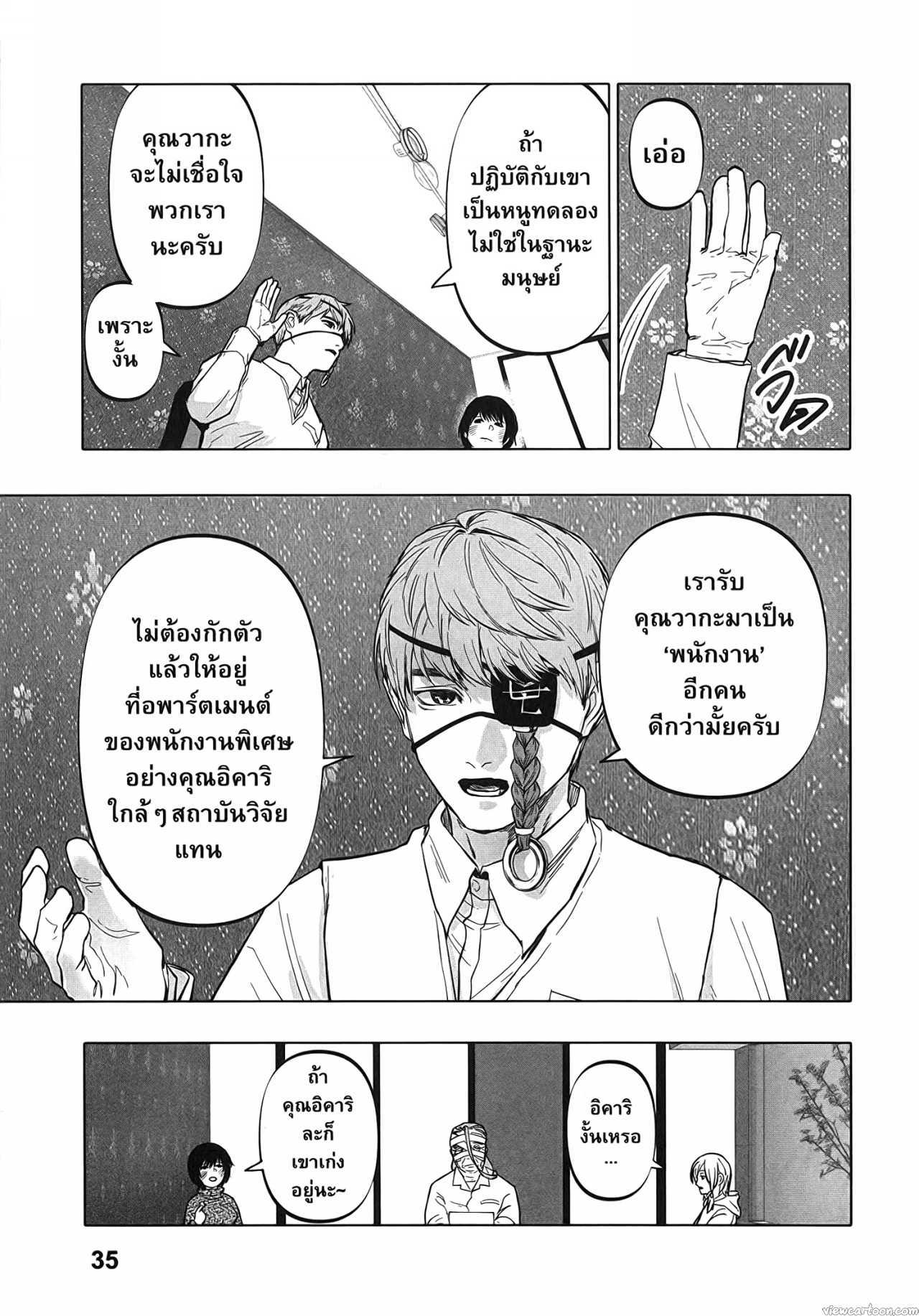 Manga-lc-com อ่านมังงะ อ่านการ์ตูน ออนไลน์ ฟรี After God ตอนที่ 1 2 3 4 5 6 7 8 9 10 11 12 13 14 ฟรี ไม่มีโฆษณา Manga-lc - อ่าน มังงะ อ่าน การ์ตูน ออนไลน์ อ่านมังงะ ฟรี