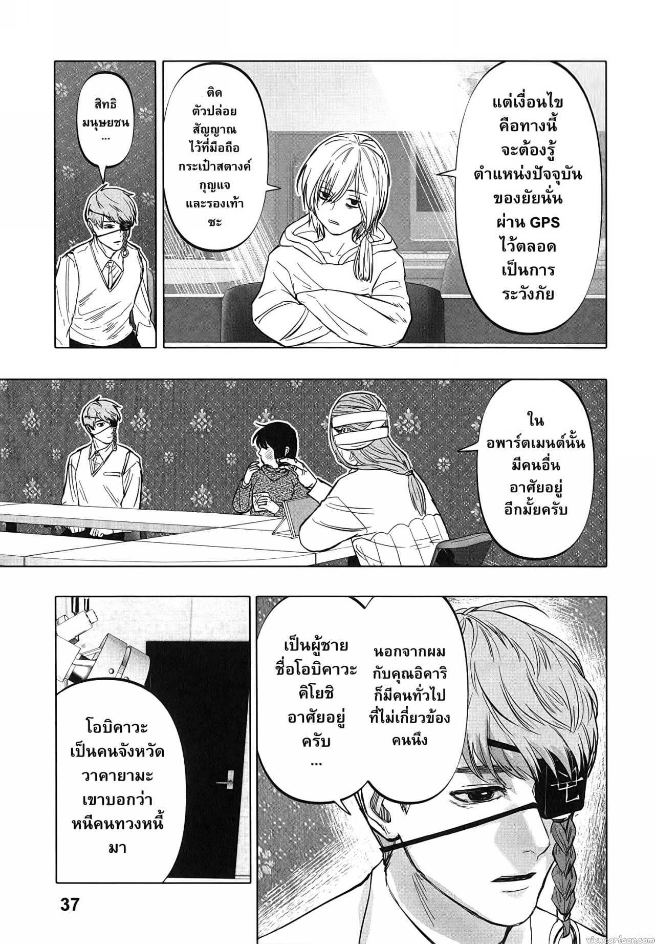 Manga-lc-com อ่านมังงะ อ่านการ์ตูน ออนไลน์ ฟรี After God ตอนที่ 1 2 3 4 5 6 7 8 9 10 11 12 13 14 ฟรี ไม่มีโฆษณา Manga-lc - อ่าน มังงะ อ่าน การ์ตูน ออนไลน์ อ่านมังงะ ฟรี