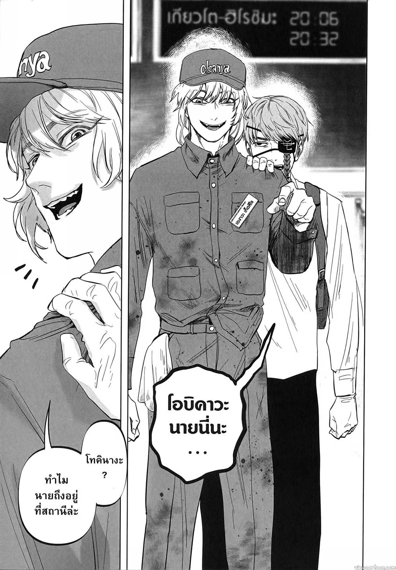 Manga-lc-com อ่านมังงะ อ่านการ์ตูน ออนไลน์ ฟรี After God ตอนที่ 1 2 3 4 5 6 7 8 9 10 11 12 13 14 ฟรี ไม่มีโฆษณา Manga-lc - อ่าน มังงะ อ่าน การ์ตูน ออนไลน์ อ่านมังงะ ฟรี