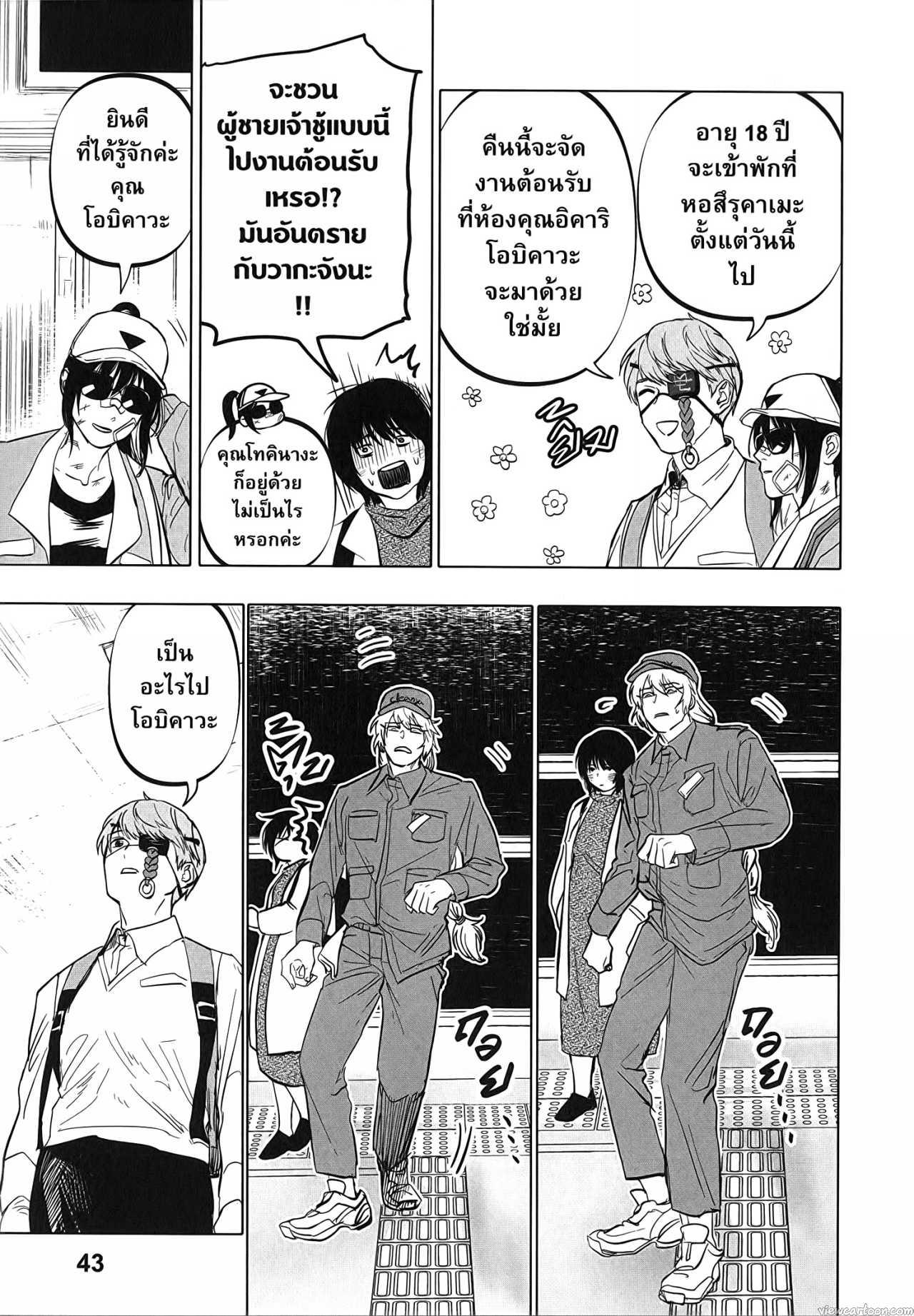 Manga-lc-com อ่านมังงะ อ่านการ์ตูน ออนไลน์ ฟรี After God ตอนที่ 1 2 3 4 5 6 7 8 9 10 11 12 13 14 ฟรี ไม่มีโฆษณา Manga-lc - อ่าน มังงะ อ่าน การ์ตูน ออนไลน์ อ่านมังงะ ฟรี