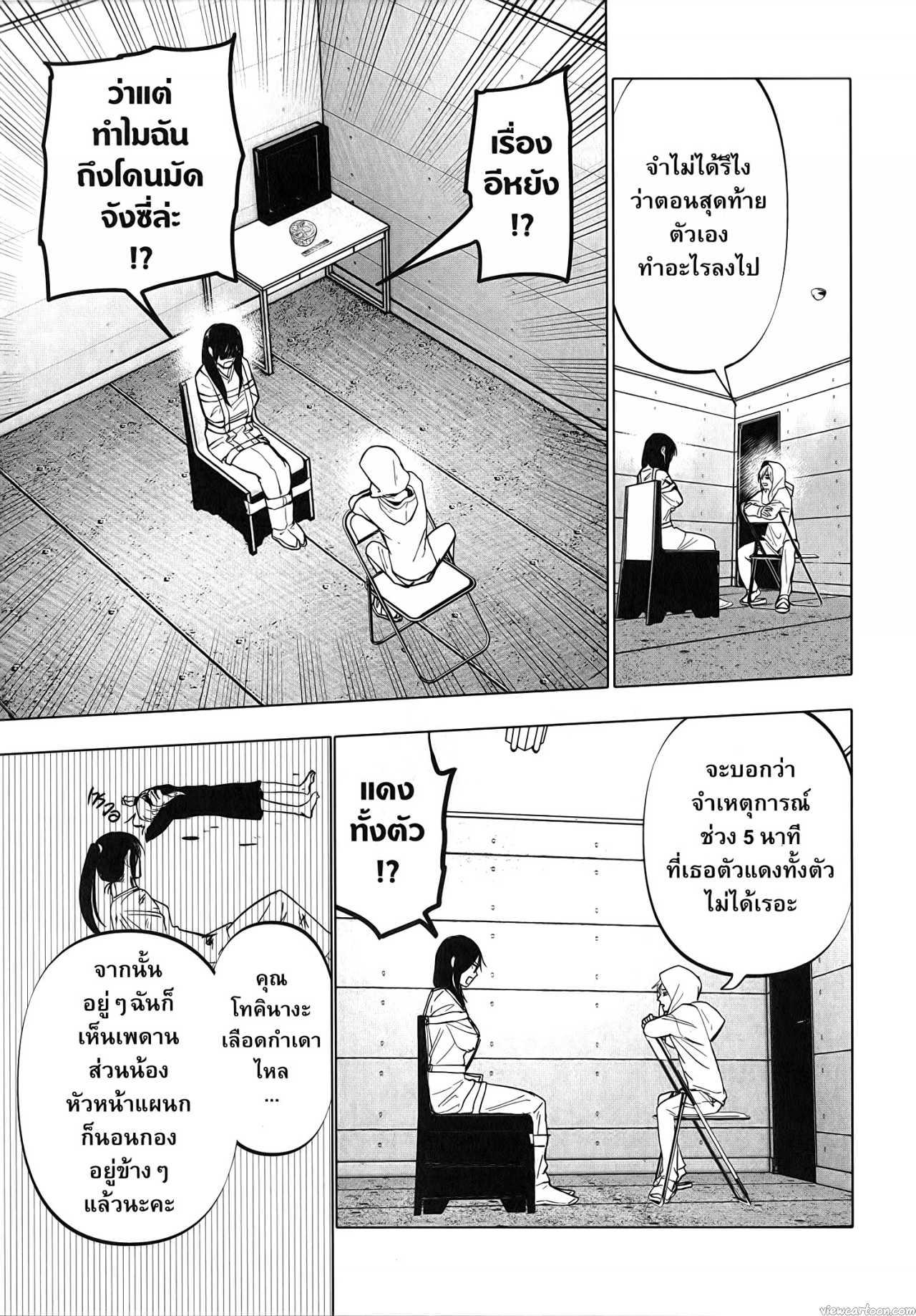 Manga-lc-com อ่านมังงะ อ่านการ์ตูน ออนไลน์ ฟรี After God ตอนที่ 1 2 3 4 5 6 7 8 9 10 11 12 13 14 ฟรี ไม่มีโฆษณา Manga-lc - อ่าน มังงะ อ่าน การ์ตูน ออนไลน์ อ่านมังงะ ฟรี