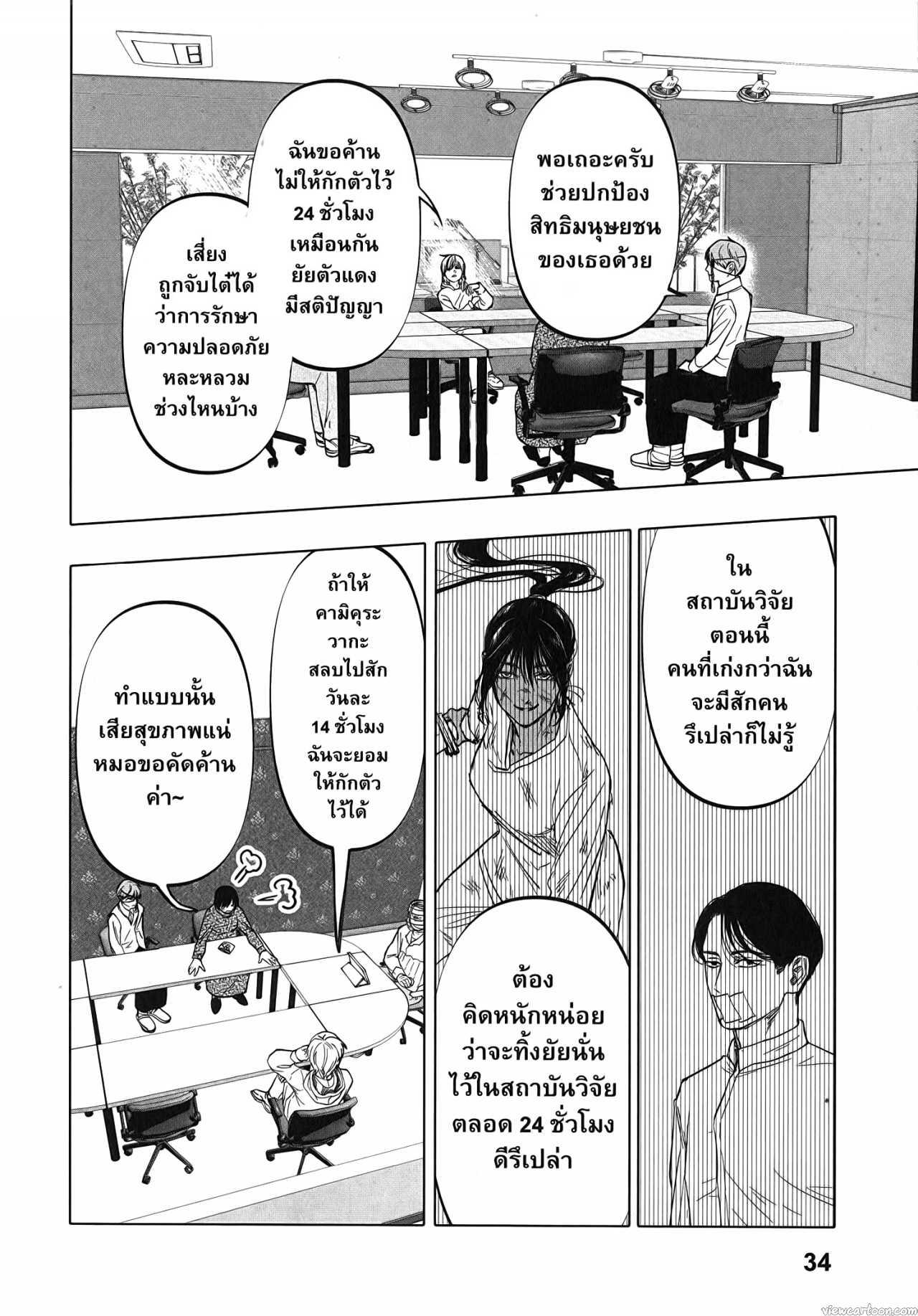 Manga-lc-com อ่านมังงะ อ่านการ์ตูน ออนไลน์ ฟรี After God ตอนที่ 1 2 3 4 5 6 7 8 9 10 11 12 13 14 ฟรี ไม่มีโฆษณา Manga-lc - อ่าน มังงะ อ่าน การ์ตูน ออนไลน์ อ่านมังงะ ฟรี