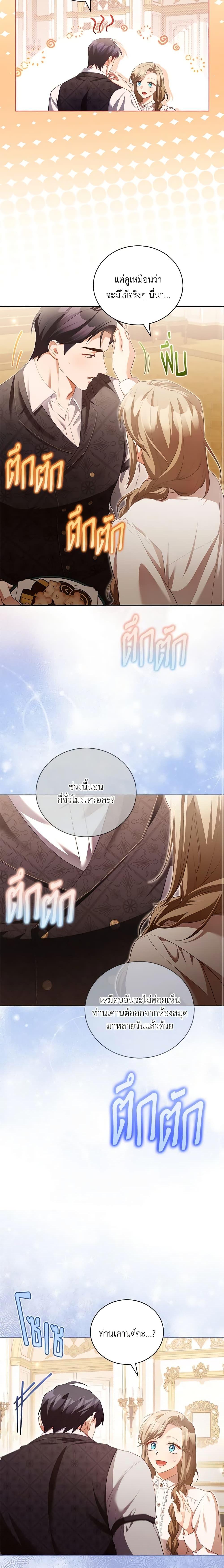 Manga-lc-com อ่านมังงะ อ่านการ์ตูน ออนไลน์ ฟรี Childcare Diary With The Villain ตอนที่ 1 2 3 4 5 6 7 8 9 10 11 12 13 14 ฟรี ไม่มีโฆษณา Manga-lc - อ่าน มังงะ อ่าน การ์ตูน ออนไลน์ อ่านมังงะ ฟรี
