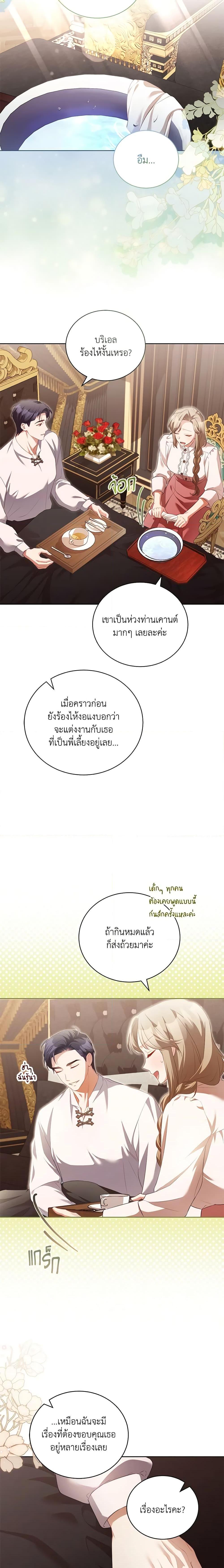 Manga-lc-com อ่านมังงะ อ่านการ์ตูน ออนไลน์ ฟรี Childcare Diary With The Villain ตอนที่ 1 2 3 4 5 6 7 8 9 10 11 12 13 14 ฟรี ไม่มีโฆษณา Manga-lc - อ่าน มังงะ อ่าน การ์ตูน ออนไลน์ อ่านมังงะ ฟรี