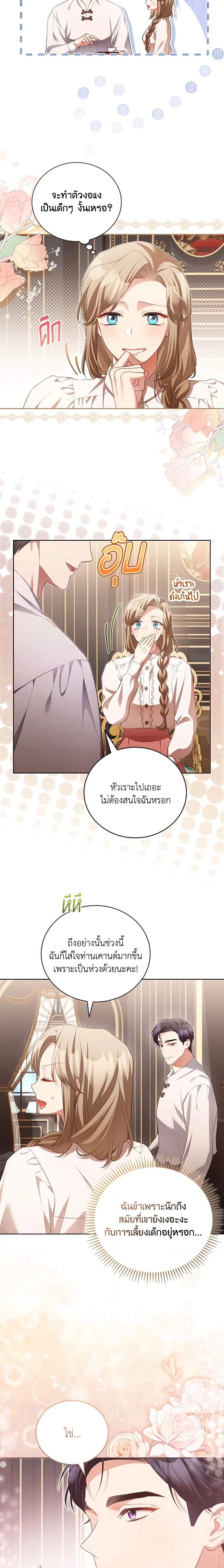 Manga-lc-com อ่านมังงะ อ่านการ์ตูน ออนไลน์ ฟรี Childcare Diary With The Villain ตอนที่ 1 2 3 4 5 6 7 8 9 10 11 12 13 14 ฟรี ไม่มีโฆษณา Manga-lc - อ่าน มังงะ อ่าน การ์ตูน ออนไลน์ อ่านมังงะ ฟรี