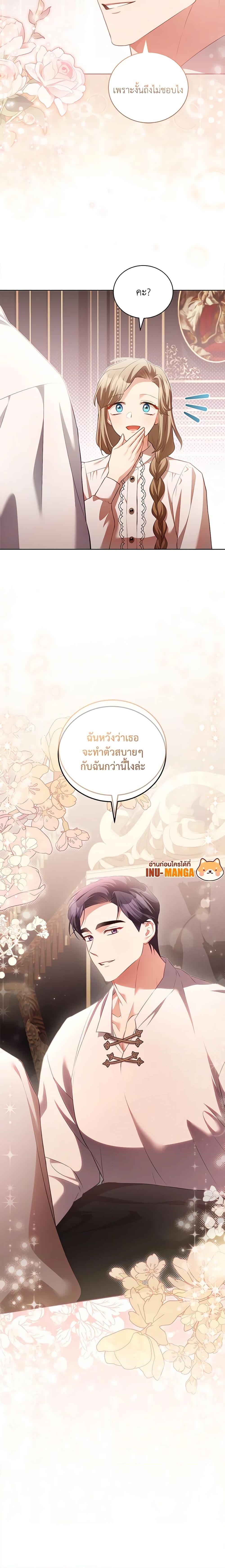 Manga-lc-com อ่านมังงะ อ่านการ์ตูน ออนไลน์ ฟรี Childcare Diary With The Villain ตอนที่ 1 2 3 4 5 6 7 8 9 10 11 12 13 14 ฟรี ไม่มีโฆษณา Manga-lc - อ่าน มังงะ อ่าน การ์ตูน ออนไลน์ อ่านมังงะ ฟรี