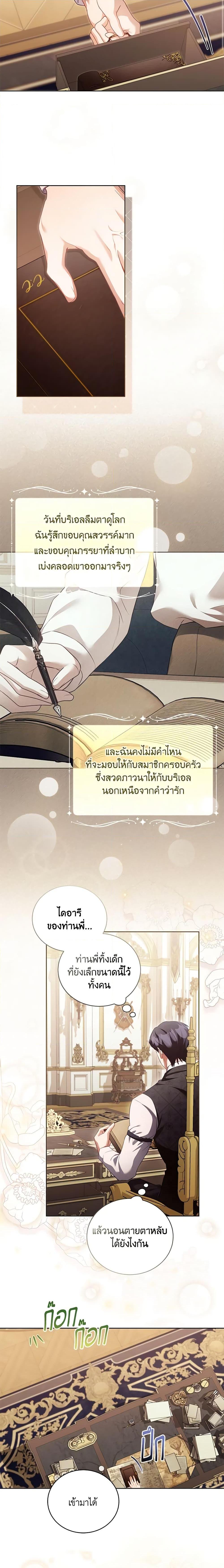 Manga-lc-com อ่านมังงะ อ่านการ์ตูน ออนไลน์ ฟรี Childcare Diary With The Villain ตอนที่ 1 2 3 4 5 6 7 8 9 10 11 12 13 14 ฟรี ไม่มีโฆษณา Manga-lc - อ่าน มังงะ อ่าน การ์ตูน ออนไลน์ อ่านมังงะ ฟรี