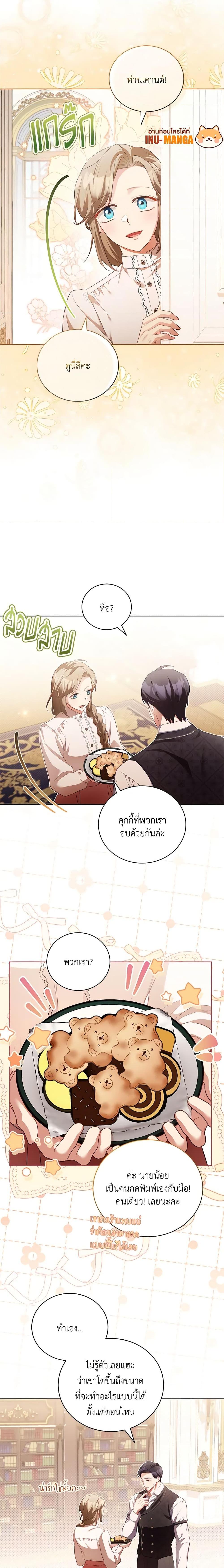 Manga-lc-com อ่านมังงะ อ่านการ์ตูน ออนไลน์ ฟรี Childcare Diary With The Villain ตอนที่ 1 2 3 4 5 6 7 8 9 10 11 12 13 14 ฟรี ไม่มีโฆษณา Manga-lc - อ่าน มังงะ อ่าน การ์ตูน ออนไลน์ อ่านมังงะ ฟรี