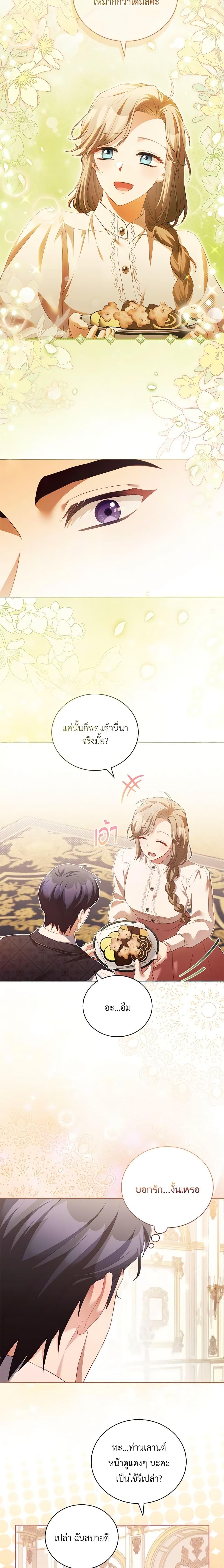 Manga-lc-com อ่านมังงะ อ่านการ์ตูน ออนไลน์ ฟรี Childcare Diary With The Villain ตอนที่ 1 2 3 4 5 6 7 8 9 10 11 12 13 14 ฟรี ไม่มีโฆษณา Manga-lc - อ่าน มังงะ อ่าน การ์ตูน ออนไลน์ อ่านมังงะ ฟรี