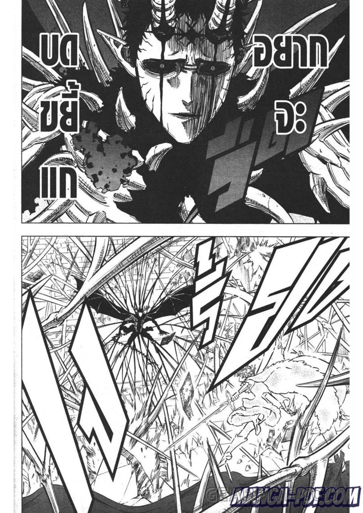Manga-lc-com อ่านมังงะ อ่านการ์ตูน ออนไลน์ ฟรี Black Clover ตอนที่ 1 2 3 4 5 6 7 8 9 10 11 12 13 14 ฟรี ไม่มีโฆษณา Manga-lc - อ่าน มังงะ อ่าน การ์ตูน ออนไลน์ อ่านมังงะ ฟรี