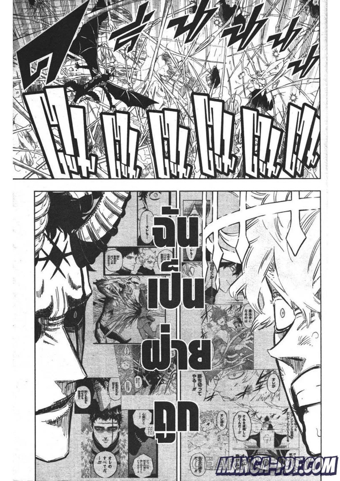 Manga-lc-com อ่านมังงะ อ่านการ์ตูน ออนไลน์ ฟรี Black Clover ตอนที่ 1 2 3 4 5 6 7 8 9 10 11 12 13 14 ฟรี ไม่มีโฆษณา Manga-lc - อ่าน มังงะ อ่าน การ์ตูน ออนไลน์ อ่านมังงะ ฟรี