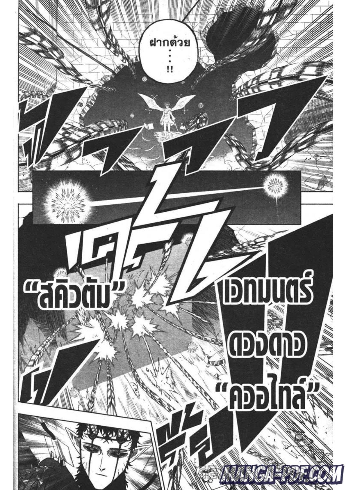 Manga-lc-com อ่านมังงะ อ่านการ์ตูน ออนไลน์ ฟรี Black Clover ตอนที่ 1 2 3 4 5 6 7 8 9 10 11 12 13 14 ฟรี ไม่มีโฆษณา Manga-lc - อ่าน มังงะ อ่าน การ์ตูน ออนไลน์ อ่านมังงะ ฟรี