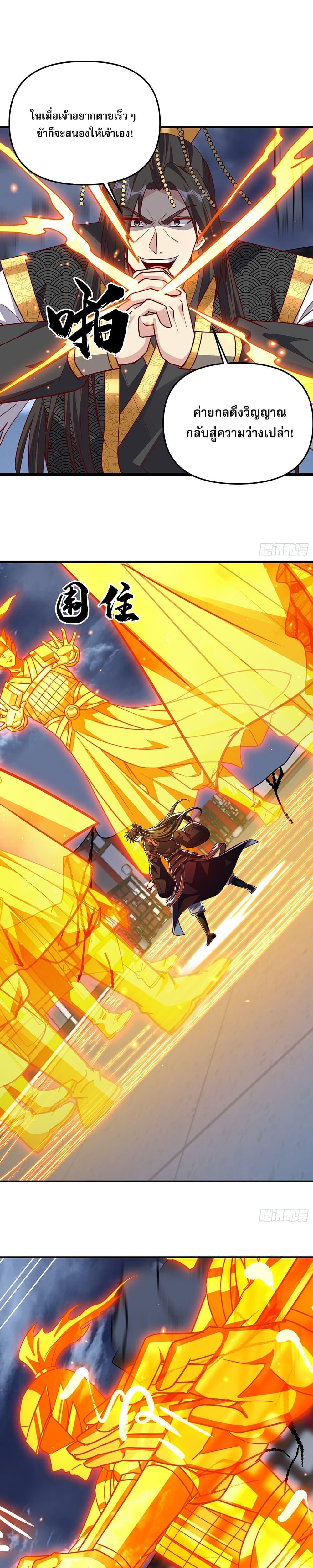 Manga-lc-com อ่านมังงะ อ่านการ์ตูน ออนไลน์ ฟรี GodandHeaven ตอนที่ 1 2 3 4 5 6 7 8 9 10 11 12 13 14 ฟรี ไม่มีโฆษณา Manga-lc - อ่าน มังงะ อ่าน การ์ตูน ออนไลน์ อ่านมังงะ ฟรี