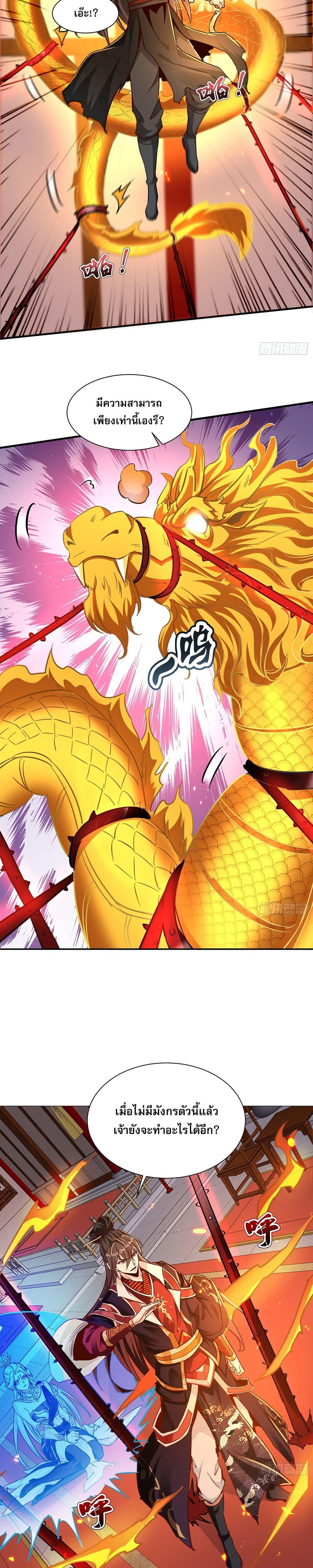 Manga-lc-com อ่านมังงะ อ่านการ์ตูน ออนไลน์ ฟรี GodandHeaven ตอนที่ 1 2 3 4 5 6 7 8 9 10 11 12 13 14 ฟรี ไม่มีโฆษณา Manga-lc - อ่าน มังงะ อ่าน การ์ตูน ออนไลน์ อ่านมังงะ ฟรี