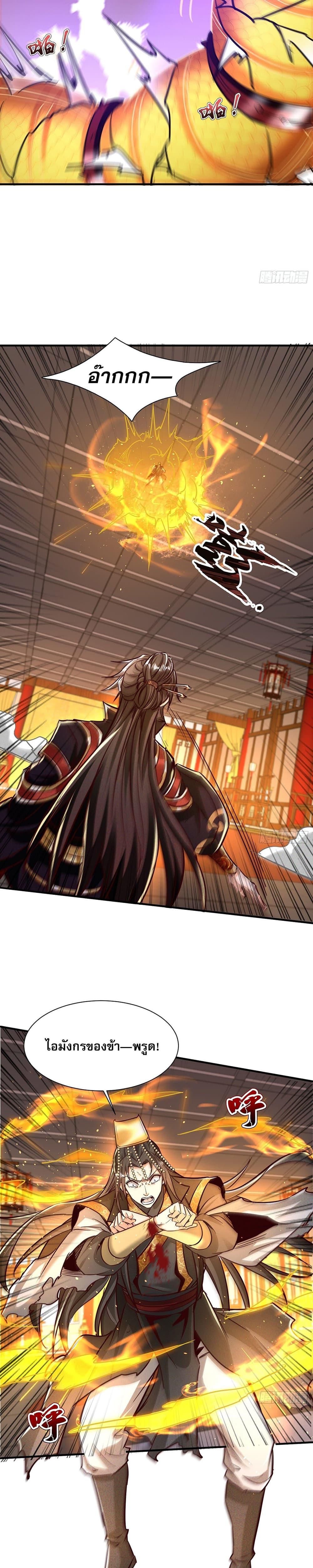 Manga-lc-com อ่านมังงะ อ่านการ์ตูน ออนไลน์ ฟรี GodandHeaven ตอนที่ 1 2 3 4 5 6 7 8 9 10 11 12 13 14 ฟรี ไม่มีโฆษณา Manga-lc - อ่าน มังงะ อ่าน การ์ตูน ออนไลน์ อ่านมังงะ ฟรี