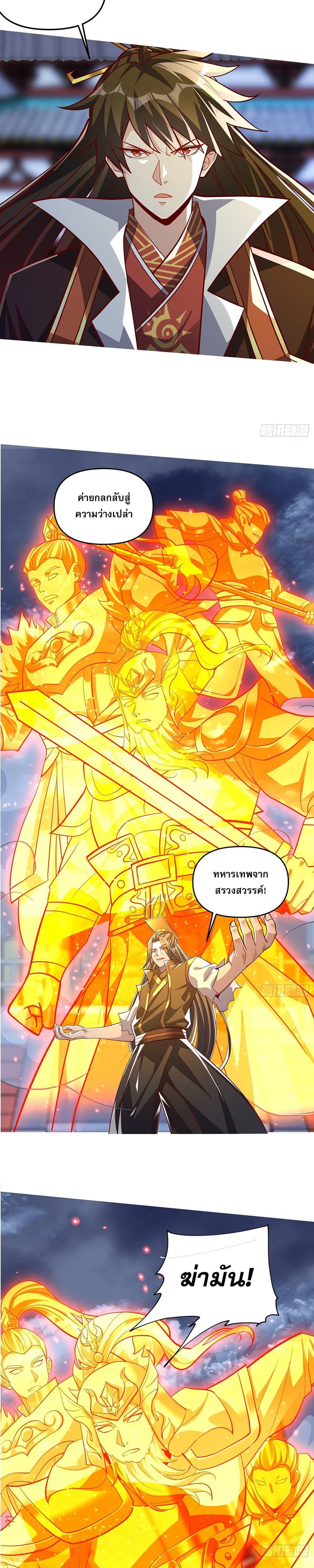 Manga-lc-com อ่านมังงะ อ่านการ์ตูน ออนไลน์ ฟรี GodandHeaven ตอนที่ 1 2 3 4 5 6 7 8 9 10 11 12 13 14 ฟรี ไม่มีโฆษณา Manga-lc - อ่าน มังงะ อ่าน การ์ตูน ออนไลน์ อ่านมังงะ ฟรี