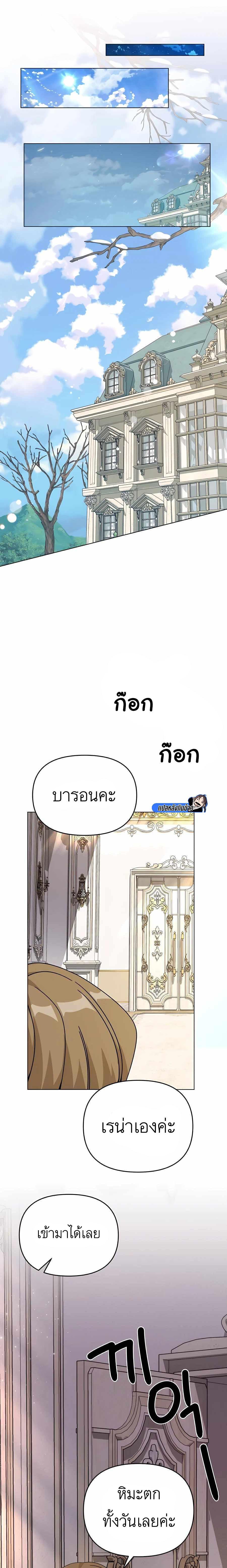 Manga-lc-com อ่านมังงะ อ่านการ์ตูน ออนไลน์ ฟรี I’ll Resign And Have A Fresh Start In This World ตอนที่ 1 2 3 4 5 6 7 8 9 10 11 12 13 14 ฟรี ไม่มีโฆษณา Manga-lc - อ่าน มังงะ อ่าน การ์ตูน ออนไลน์ อ่านมังงะ ฟรี