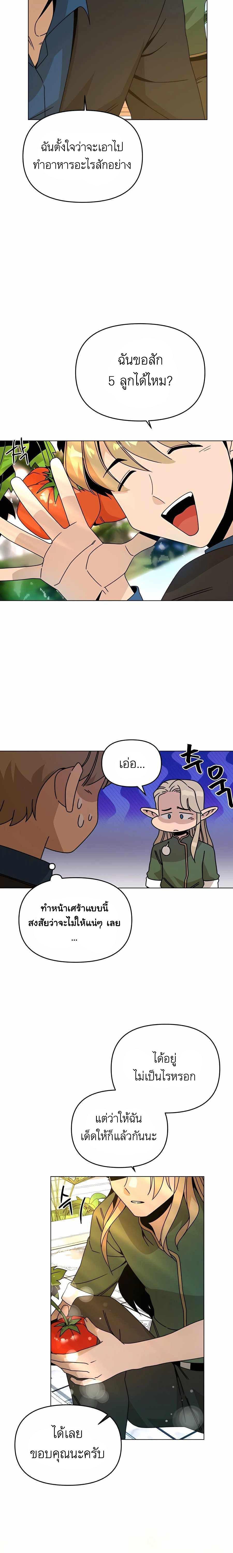 Manga-lc-com อ่านมังงะ อ่านการ์ตูน ออนไลน์ ฟรี I’ll Resign And Have A Fresh Start In This World ตอนที่ 1 2 3 4 5 6 7 8 9 10 11 12 13 14 ฟรี ไม่มีโฆษณา Manga-lc - อ่าน มังงะ อ่าน การ์ตูน ออนไลน์ อ่านมังงะ ฟรี