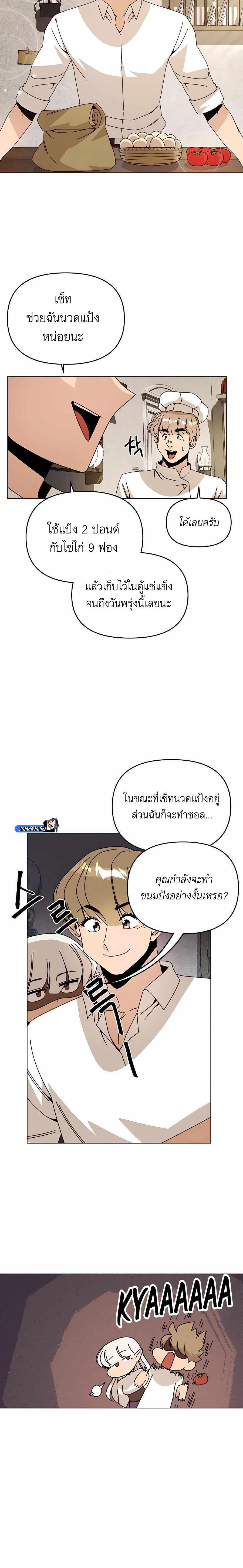 Manga-lc-com อ่านมังงะ อ่านการ์ตูน ออนไลน์ ฟรี I’ll Resign And Have A Fresh Start In This World ตอนที่ 1 2 3 4 5 6 7 8 9 10 11 12 13 14 ฟรี ไม่มีโฆษณา Manga-lc - อ่าน มังงะ อ่าน การ์ตูน ออนไลน์ อ่านมังงะ ฟรี
