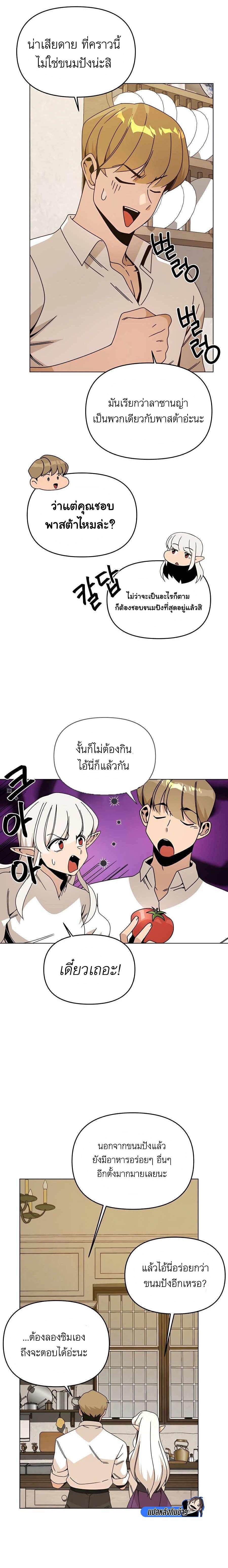 Manga-lc-com อ่านมังงะ อ่านการ์ตูน ออนไลน์ ฟรี I’ll Resign And Have A Fresh Start In This World ตอนที่ 1 2 3 4 5 6 7 8 9 10 11 12 13 14 ฟรี ไม่มีโฆษณา Manga-lc - อ่าน มังงะ อ่าน การ์ตูน ออนไลน์ อ่านมังงะ ฟรี