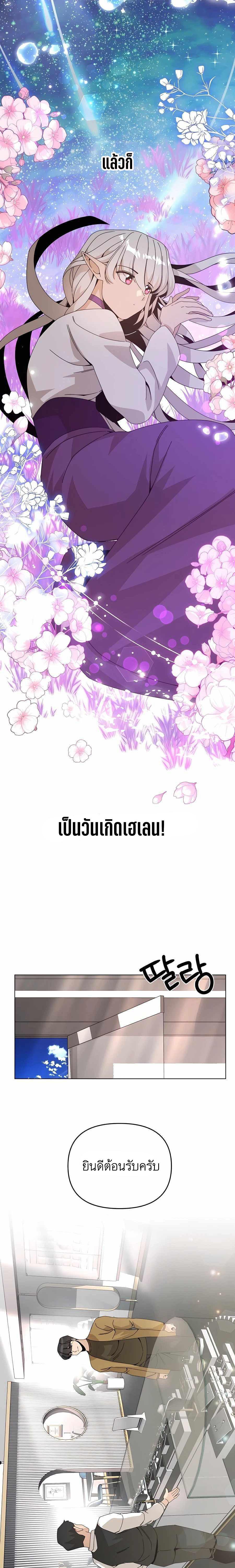 Manga-lc-com อ่านมังงะ อ่านการ์ตูน ออนไลน์ ฟรี I’ll Resign And Have A Fresh Start In This World ตอนที่ 1 2 3 4 5 6 7 8 9 10 11 12 13 14 ฟรี ไม่มีโฆษณา Manga-lc - อ่าน มังงะ อ่าน การ์ตูน ออนไลน์ อ่านมังงะ ฟรี