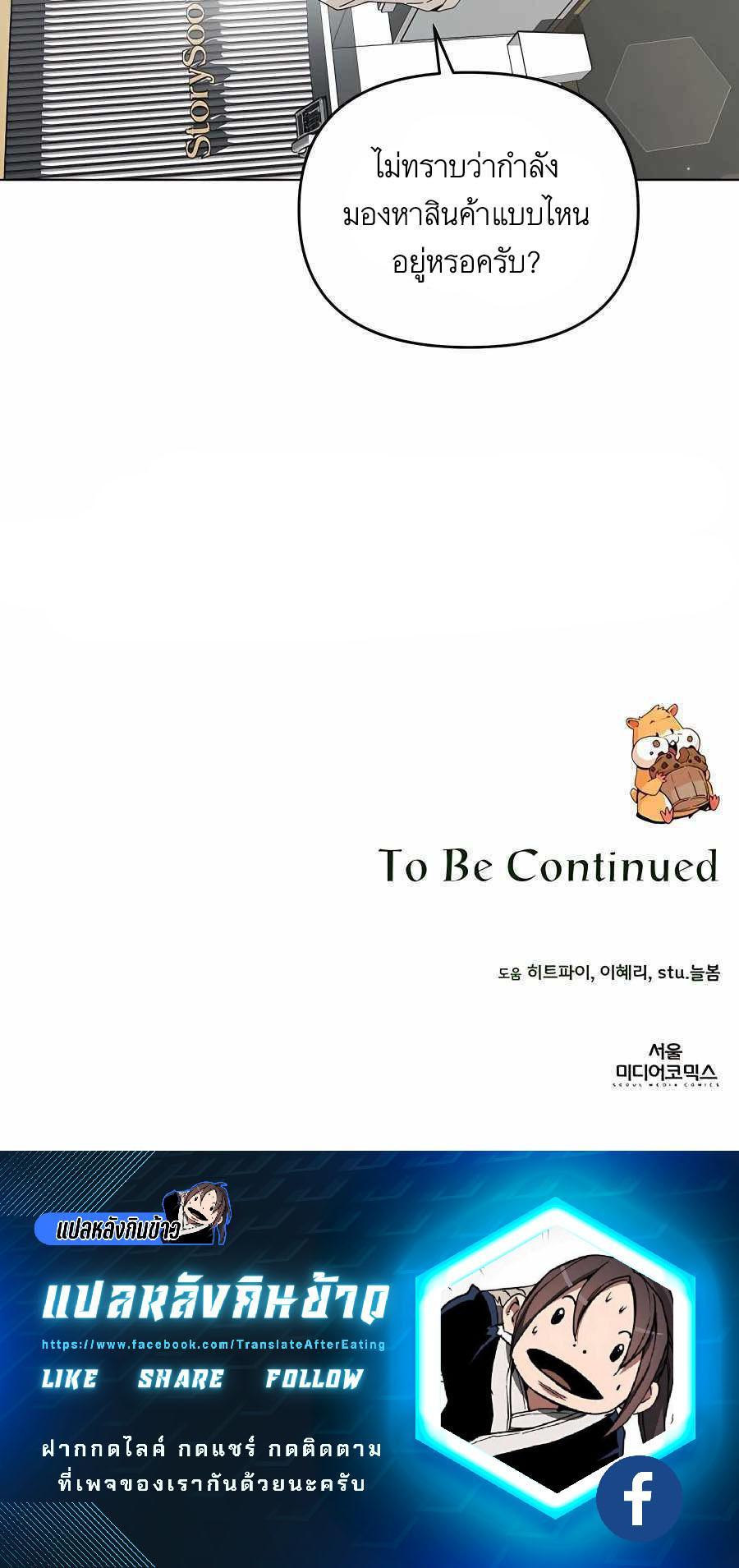 Manga-lc-com อ่านมังงะ อ่านการ์ตูน ออนไลน์ ฟรี I’ll Resign And Have A Fresh Start In This World ตอนที่ 1 2 3 4 5 6 7 8 9 10 11 12 13 14 ฟรี ไม่มีโฆษณา Manga-lc - อ่าน มังงะ อ่าน การ์ตูน ออนไลน์ อ่านมังงะ ฟรี