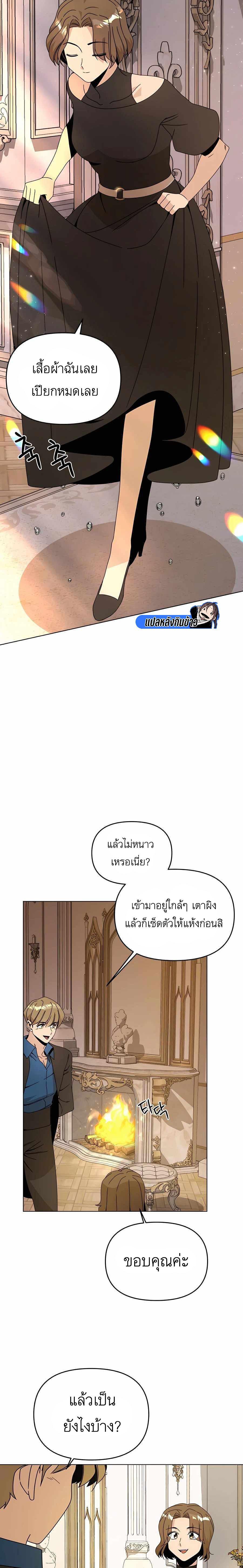 Manga-lc-com อ่านมังงะ อ่านการ์ตูน ออนไลน์ ฟรี I’ll Resign And Have A Fresh Start In This World ตอนที่ 1 2 3 4 5 6 7 8 9 10 11 12 13 14 ฟรี ไม่มีโฆษณา Manga-lc - อ่าน มังงะ อ่าน การ์ตูน ออนไลน์ อ่านมังงะ ฟรี