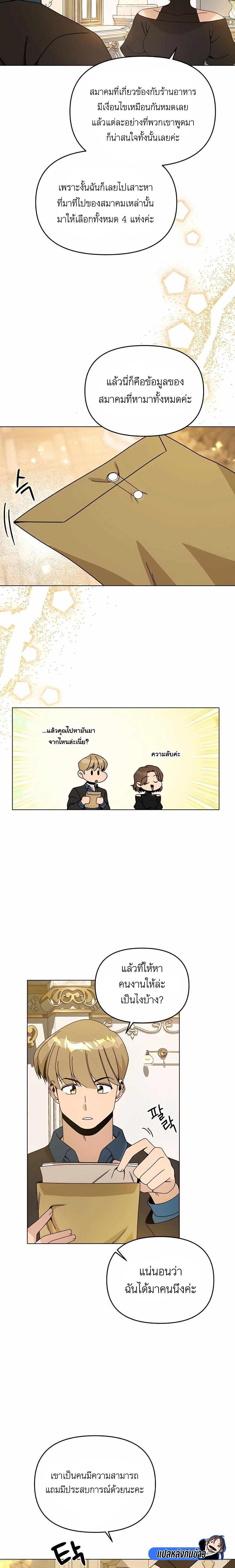 Manga-lc-com อ่านมังงะ อ่านการ์ตูน ออนไลน์ ฟรี I’ll Resign And Have A Fresh Start In This World ตอนที่ 1 2 3 4 5 6 7 8 9 10 11 12 13 14 ฟรี ไม่มีโฆษณา Manga-lc - อ่าน มังงะ อ่าน การ์ตูน ออนไลน์ อ่านมังงะ ฟรี