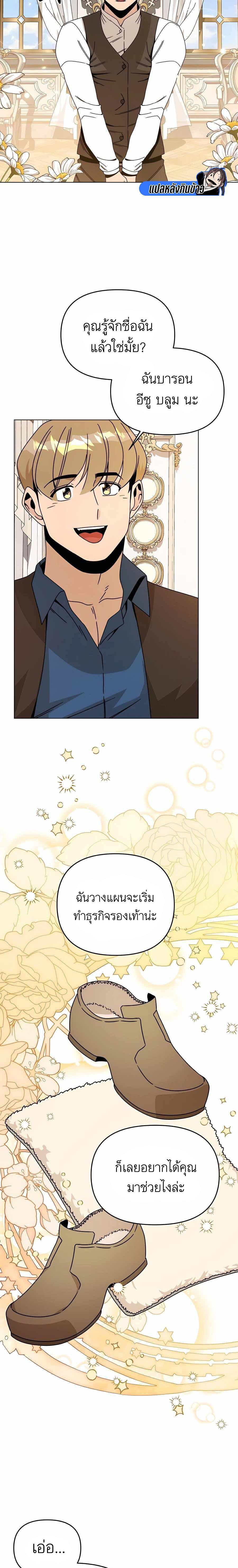 Manga-lc-com อ่านมังงะ อ่านการ์ตูน ออนไลน์ ฟรี I’ll Resign And Have A Fresh Start In This World ตอนที่ 1 2 3 4 5 6 7 8 9 10 11 12 13 14 ฟรี ไม่มีโฆษณา Manga-lc - อ่าน มังงะ อ่าน การ์ตูน ออนไลน์ อ่านมังงะ ฟรี