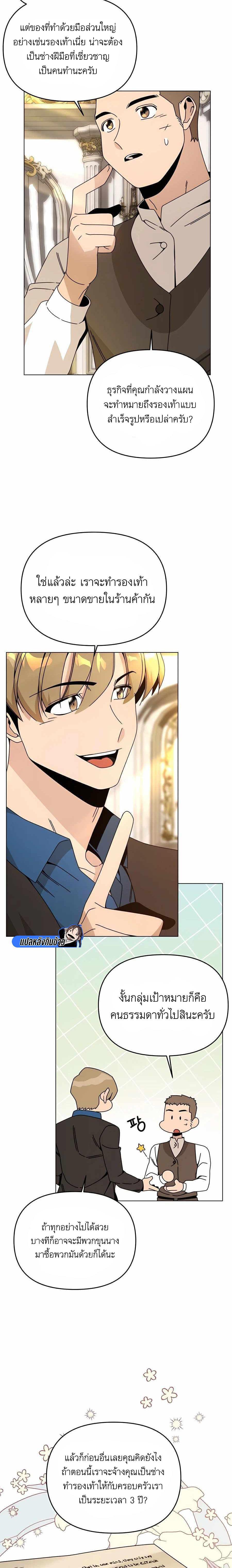 Manga-lc-com อ่านมังงะ อ่านการ์ตูน ออนไลน์ ฟรี I’ll Resign And Have A Fresh Start In This World ตอนที่ 1 2 3 4 5 6 7 8 9 10 11 12 13 14 ฟรี ไม่มีโฆษณา Manga-lc - อ่าน มังงะ อ่าน การ์ตูน ออนไลน์ อ่านมังงะ ฟรี