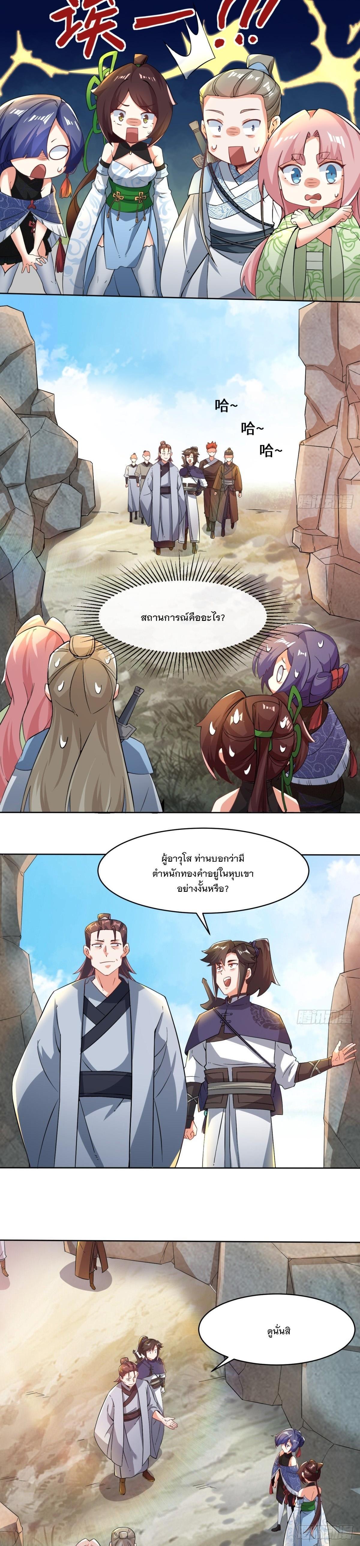 Manga-lc-com อ่านมังงะ อ่านการ์ตูน ออนไลน์ ฟรี Endless Devourer ตอนที่ 1 2 3 4 5 6 7 8 9 10 11 12 13 14 ฟรี ไม่มีโฆษณา Manga-lc - อ่าน มังงะ อ่าน การ์ตูน ออนไลน์ อ่านมังงะ ฟรี