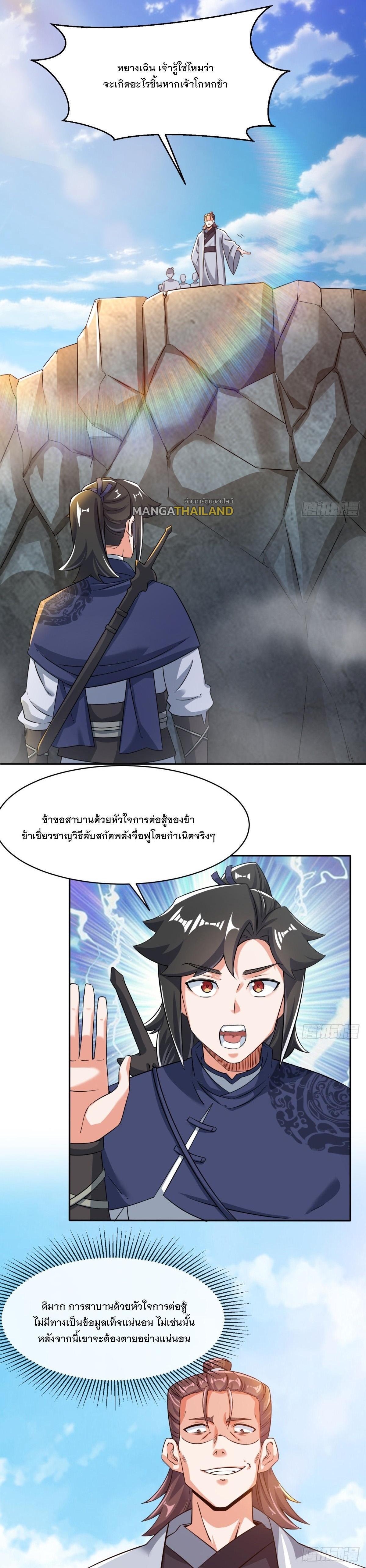 Manga-lc-com อ่านมังงะ อ่านการ์ตูน ออนไลน์ ฟรี Endless Devourer ตอนที่ 1 2 3 4 5 6 7 8 9 10 11 12 13 14 ฟรี ไม่มีโฆษณา Manga-lc - อ่าน มังงะ อ่าน การ์ตูน ออนไลน์ อ่านมังงะ ฟรี