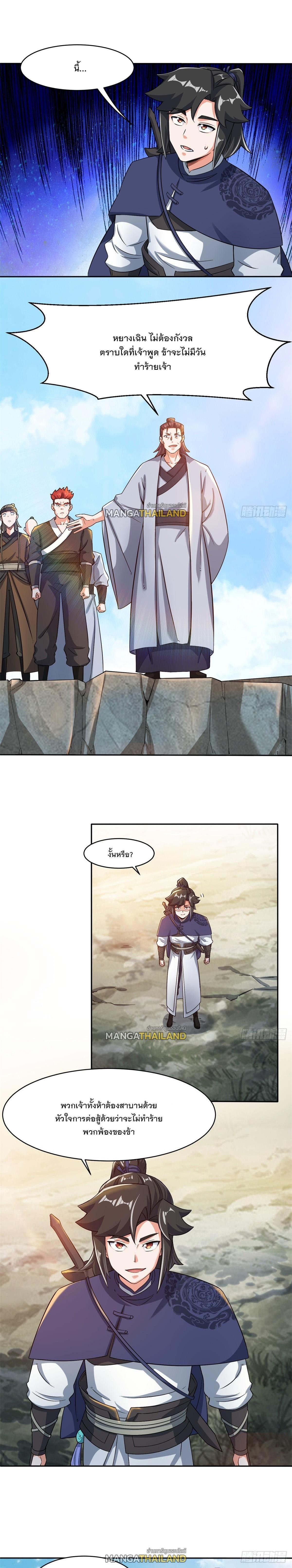 Manga-lc-com อ่านมังงะ อ่านการ์ตูน ออนไลน์ ฟรี Endless Devourer ตอนที่ 1 2 3 4 5 6 7 8 9 10 11 12 13 14 ฟรี ไม่มีโฆษณา Manga-lc - อ่าน มังงะ อ่าน การ์ตูน ออนไลน์ อ่านมังงะ ฟรี