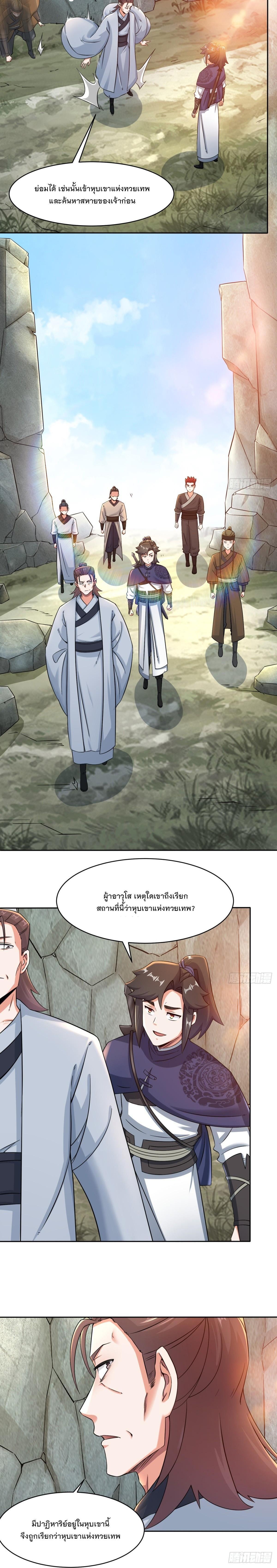 Manga-lc-com อ่านมังงะ อ่านการ์ตูน ออนไลน์ ฟรี Endless Devourer ตอนที่ 1 2 3 4 5 6 7 8 9 10 11 12 13 14 ฟรี ไม่มีโฆษณา Manga-lc - อ่าน มังงะ อ่าน การ์ตูน ออนไลน์ อ่านมังงะ ฟรี