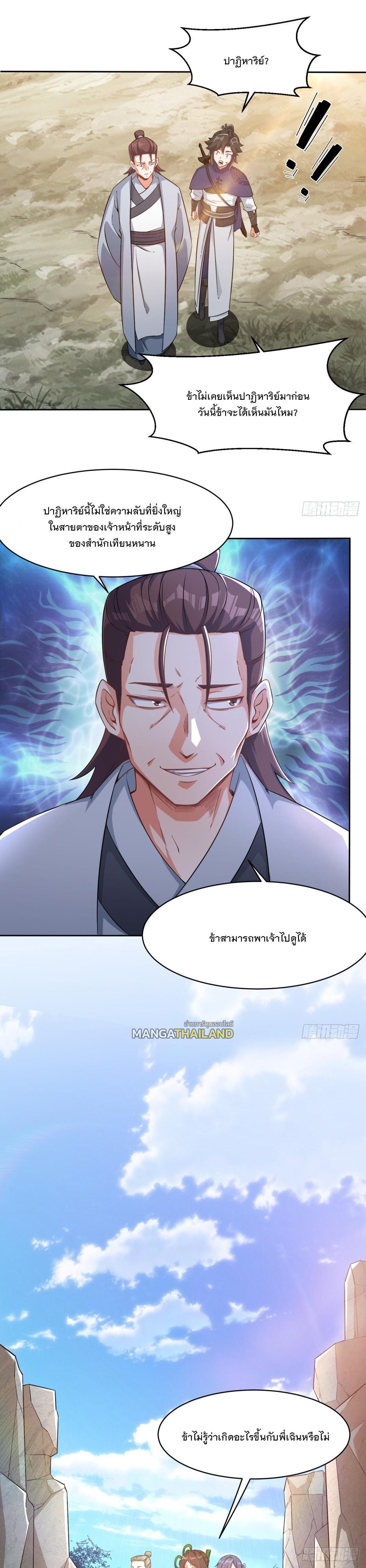 Manga-lc-com อ่านมังงะ อ่านการ์ตูน ออนไลน์ ฟรี Endless Devourer ตอนที่ 1 2 3 4 5 6 7 8 9 10 11 12 13 14 ฟรี ไม่มีโฆษณา Manga-lc - อ่าน มังงะ อ่าน การ์ตูน ออนไลน์ อ่านมังงะ ฟรี