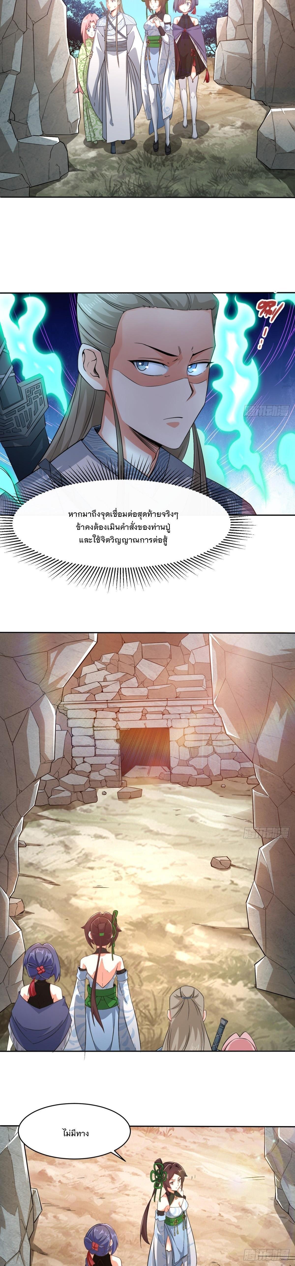 Manga-lc-com อ่านมังงะ อ่านการ์ตูน ออนไลน์ ฟรี Endless Devourer ตอนที่ 1 2 3 4 5 6 7 8 9 10 11 12 13 14 ฟรี ไม่มีโฆษณา Manga-lc - อ่าน มังงะ อ่าน การ์ตูน ออนไลน์ อ่านมังงะ ฟรี