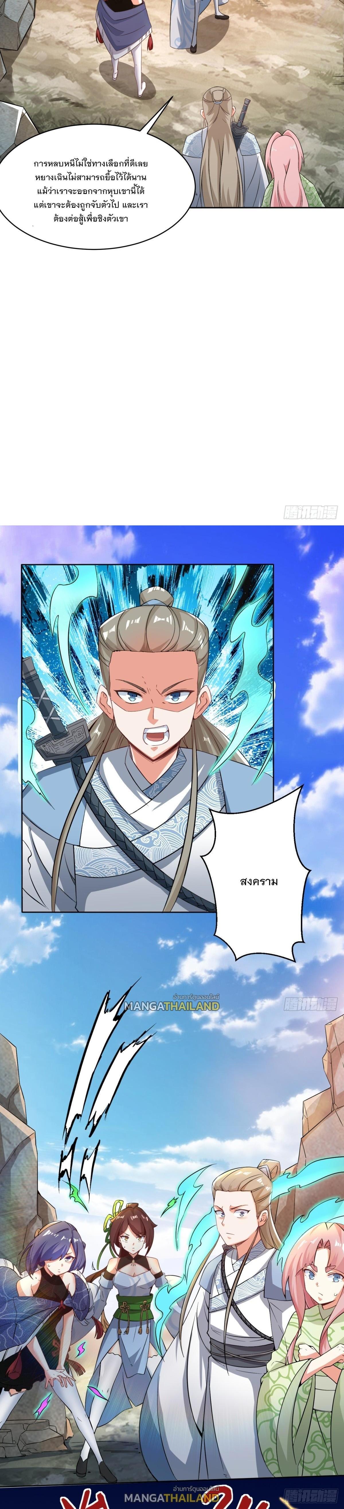 Manga-lc-com อ่านมังงะ อ่านการ์ตูน ออนไลน์ ฟรี Endless Devourer ตอนที่ 1 2 3 4 5 6 7 8 9 10 11 12 13 14 ฟรี ไม่มีโฆษณา Manga-lc - อ่าน มังงะ อ่าน การ์ตูน ออนไลน์ อ่านมังงะ ฟรี