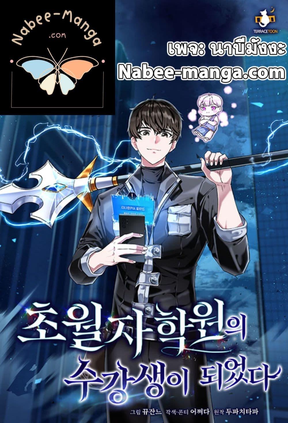 Manga-lc-com อ่านมังงะ อ่านการ์ตูน ออนไลน์ ฟรี TranscensionAc ตอนที่ 1 2 3 4 5 6 7 8 9 10 11 12 13 14 ฟรี ไม่มีโฆษณา Manga-lc - อ่าน มังงะ อ่าน การ์ตูน ออนไลน์ อ่านมังงะ ฟรี