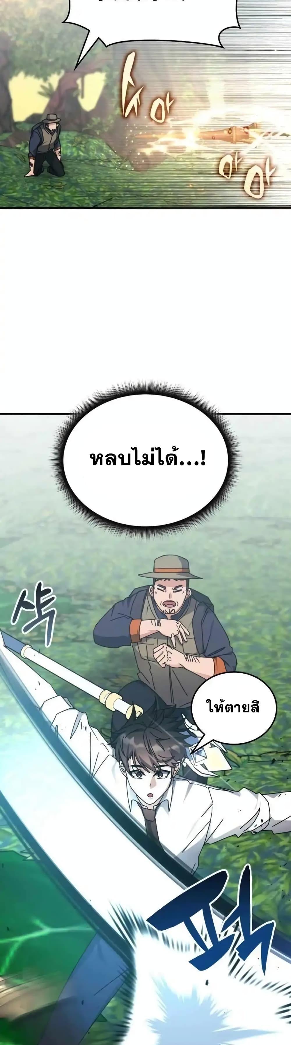 Manga-lc-com อ่านมังงะ อ่านการ์ตูน ออนไลน์ ฟรี TranscensionAc ตอนที่ 1 2 3 4 5 6 7 8 9 10 11 12 13 14 ฟรี ไม่มีโฆษณา Manga-lc - อ่าน มังงะ อ่าน การ์ตูน ออนไลน์ อ่านมังงะ ฟรี